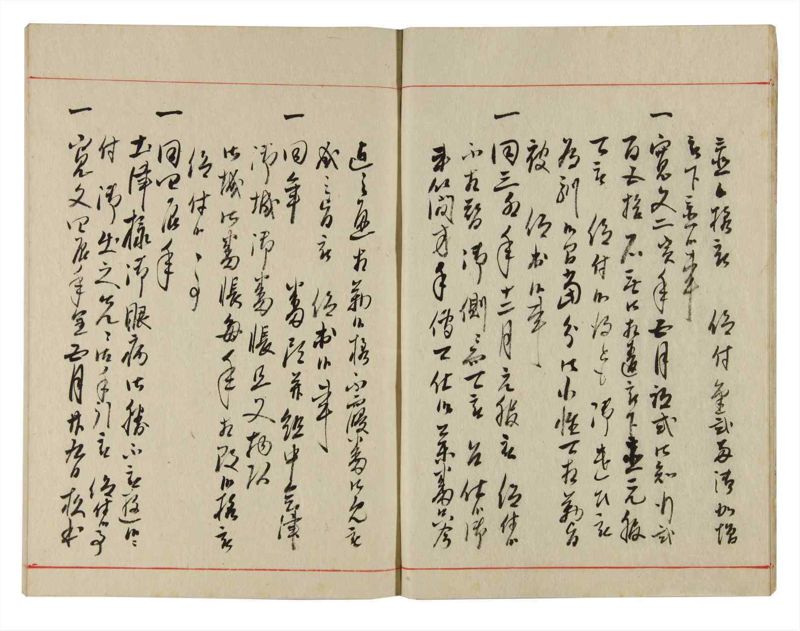 諸士系譜　巻之355　す之部5 - ページ 9