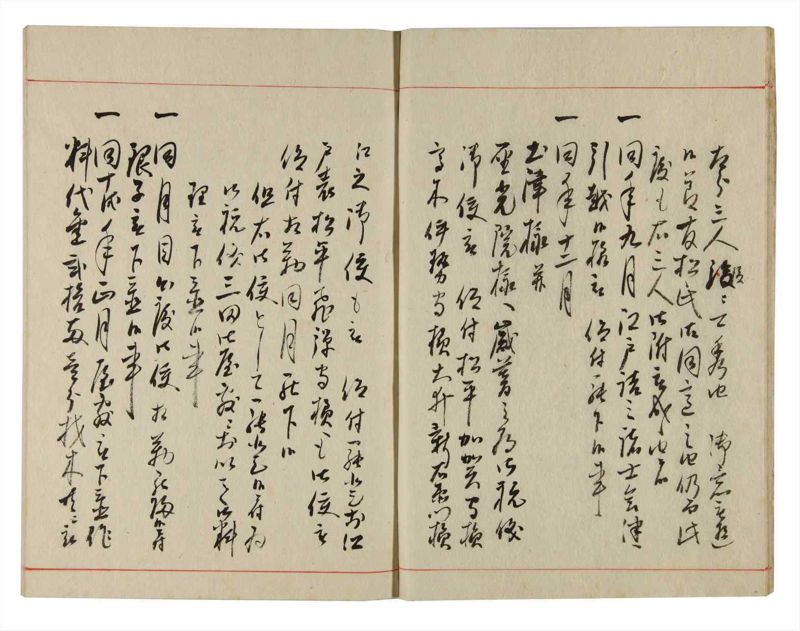 諸士系譜　巻之355　す之部5 - ページ 11