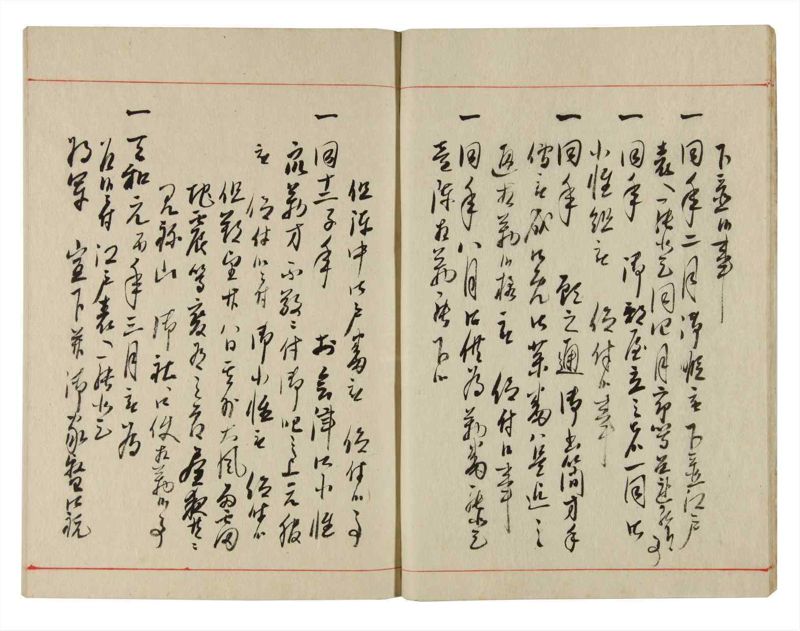 諸士系譜　巻之355　す之部5 - ページ 12
