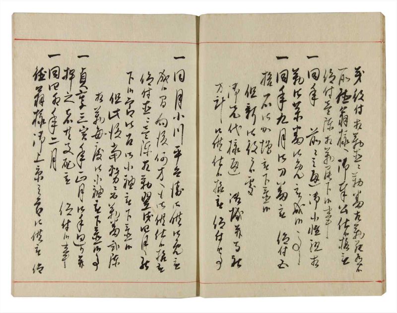 諸士系譜　巻之355　す之部5 - ページ 13