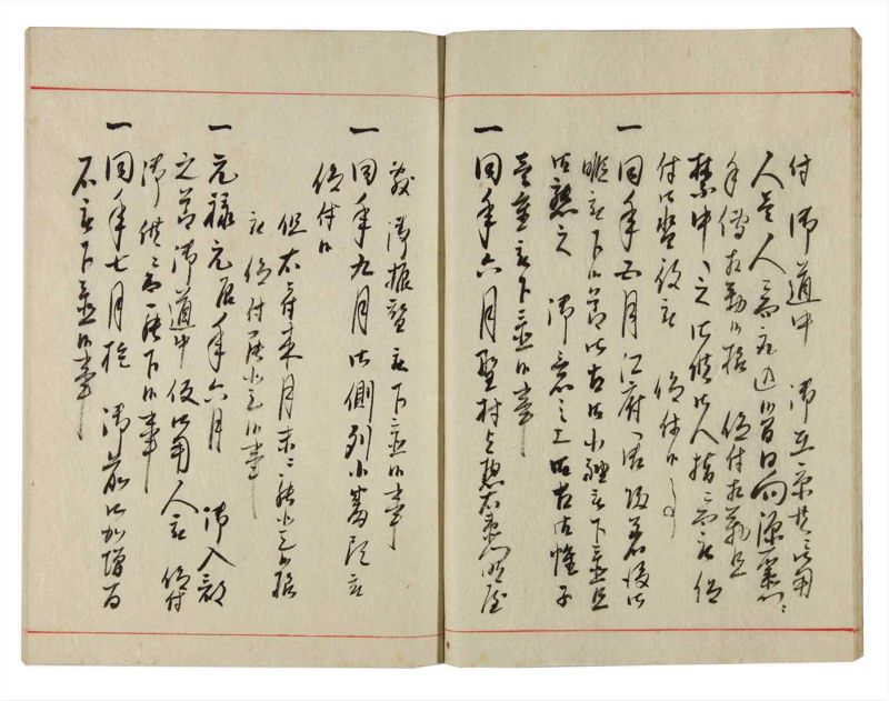 諸士系譜　巻之355　す之部5 - ページ 14