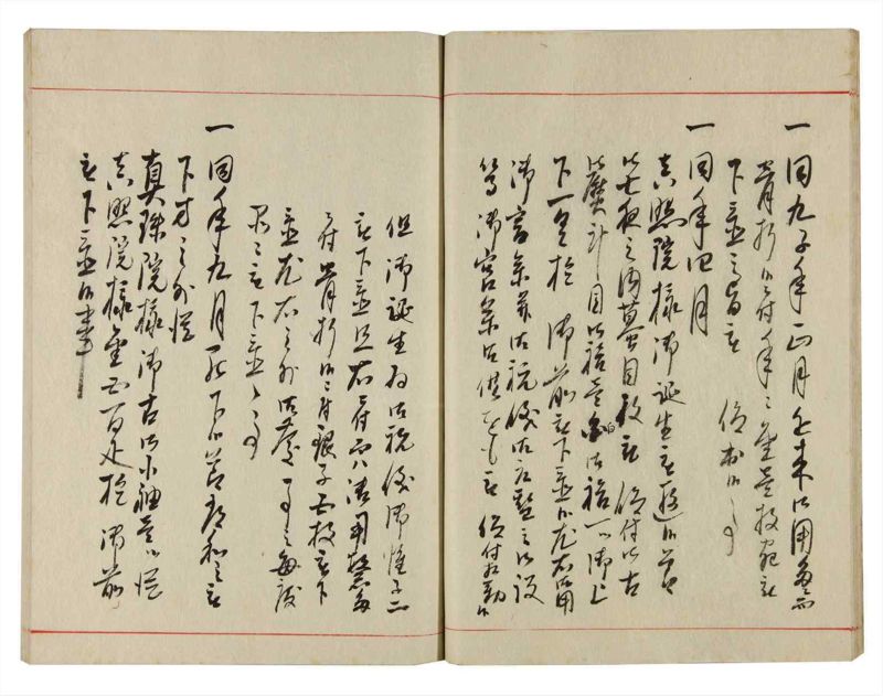 諸士系譜　巻之355　す之部5 - ページ 16
