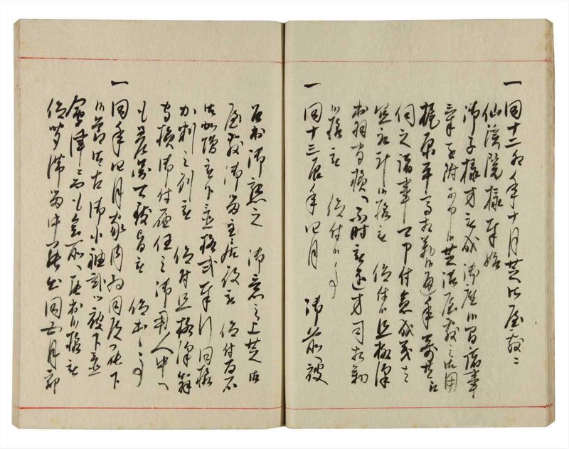 諸士系譜　巻之355　す之部5 - ページ 17
