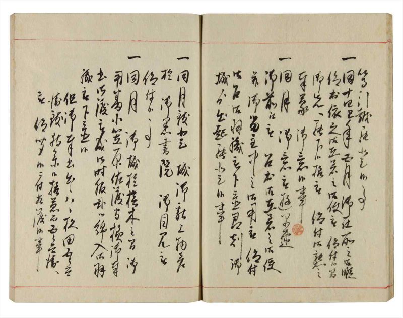 諸士系譜　巻之355　す之部5 - ページ 18