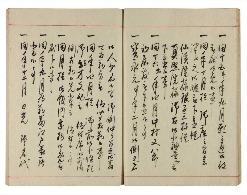 諸士系譜　巻之355　す之部5 - ページ 19