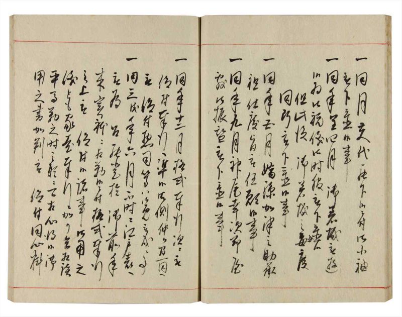 諸士系譜　巻之355　す之部5 - ページ 21