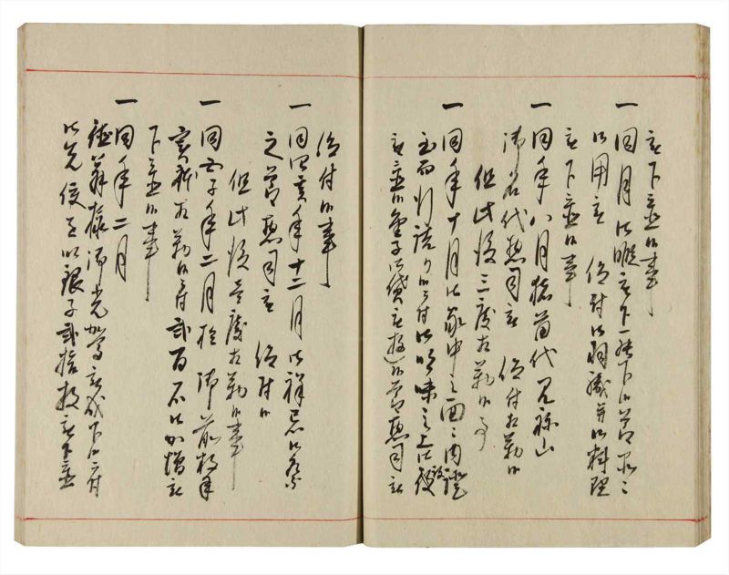 諸士系譜　巻之355　す之部5 - ページ 22