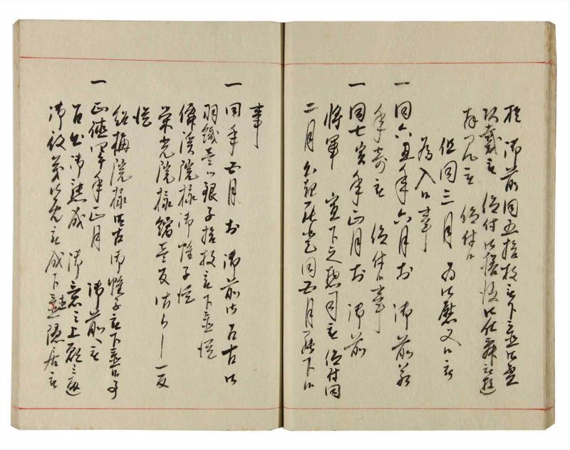 諸士系譜　巻之355　す之部5 - ページ 23