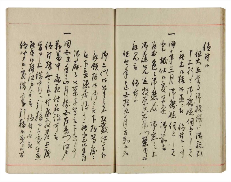 諸士系譜　巻之355　す之部5 - ページ 24
