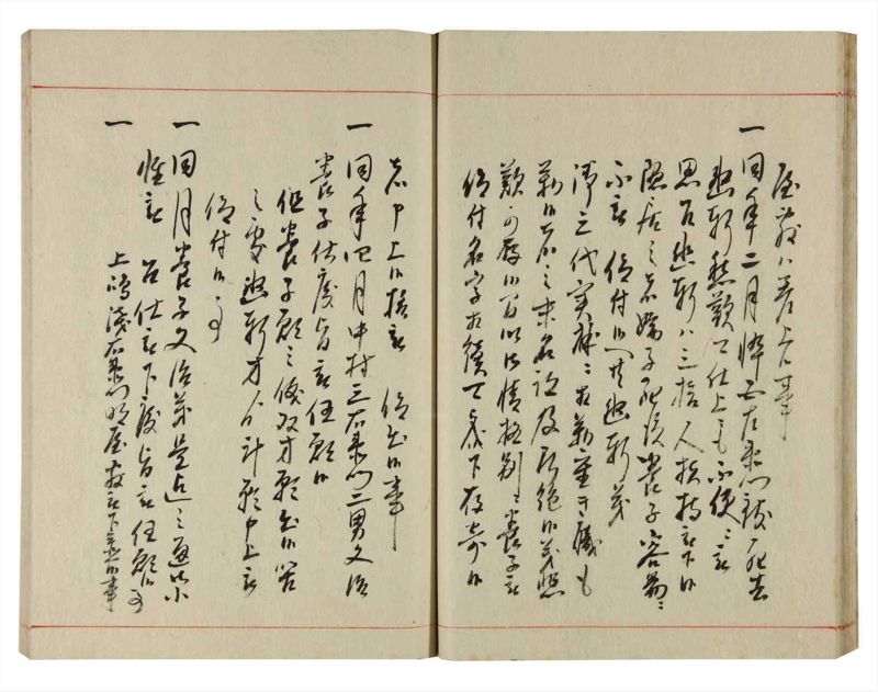 諸士系譜　巻之355　す之部5 - ページ 25