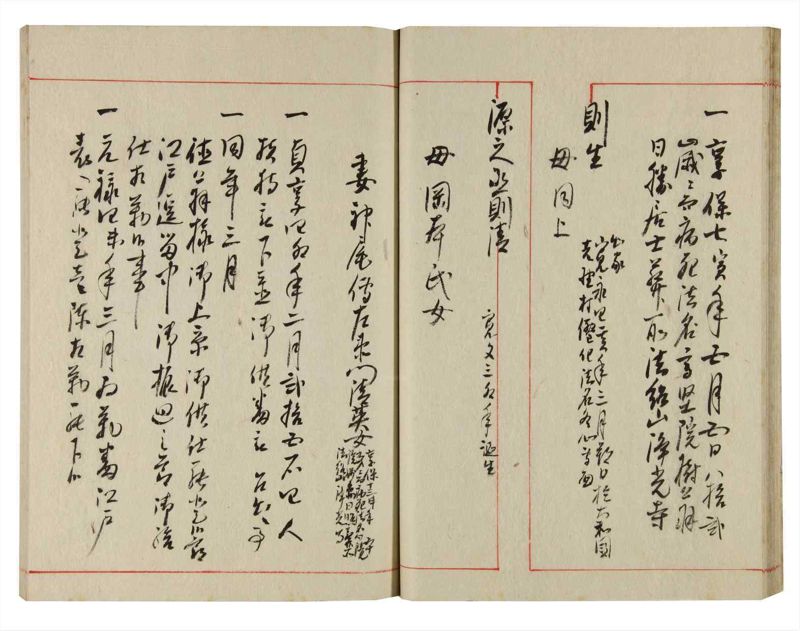 諸士系譜　巻之355　す之部5 - ページ 26