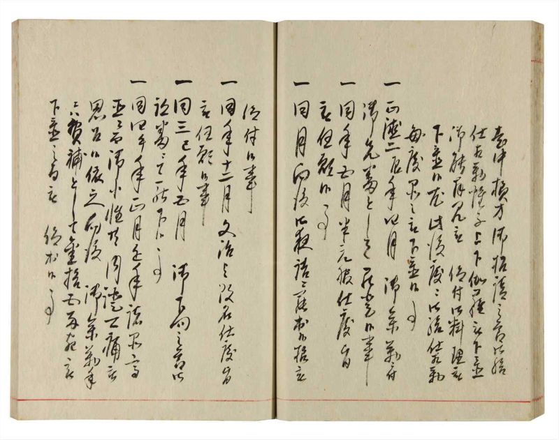 諸士系譜　巻之355　す之部5 - ページ 30