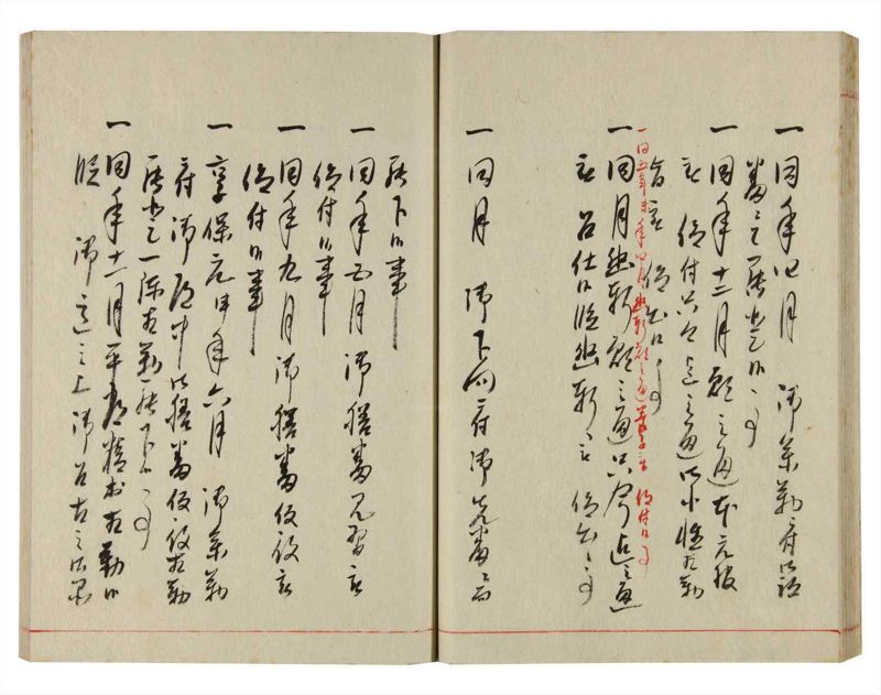諸士系譜　巻之355　す之部5 - ページ 31