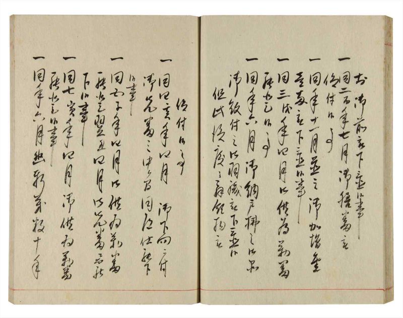 諸士系譜　巻之355　す之部5 - ページ 32