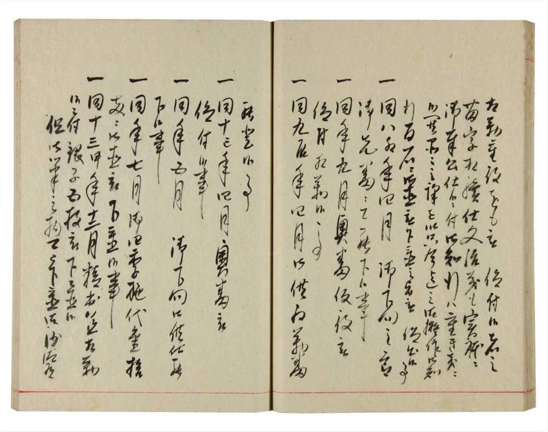 諸士系譜　巻之355　す之部5 - ページ 33
