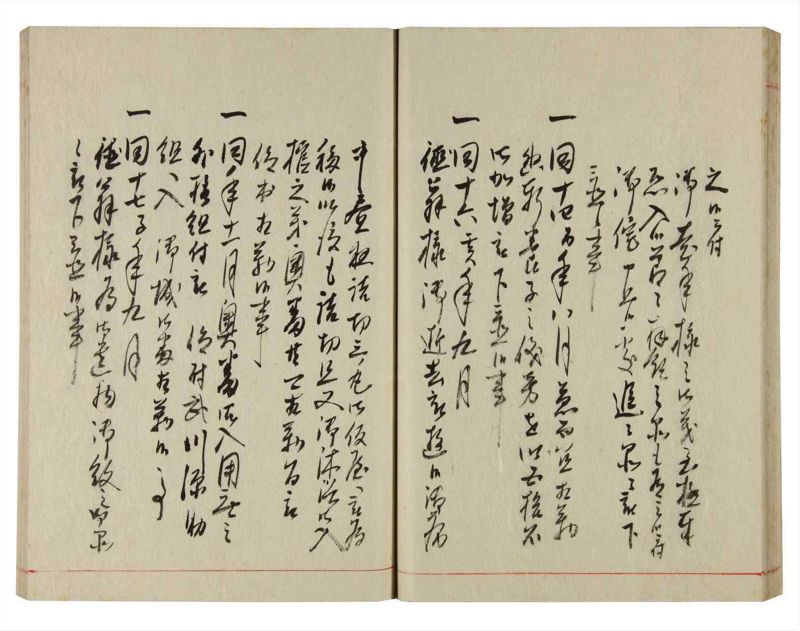 諸士系譜　巻之355　す之部5 - ページ 34