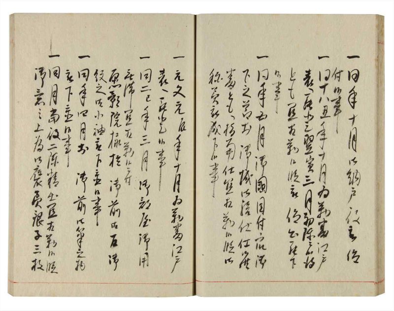 諸士系譜　巻之355　す之部5 - ページ 35