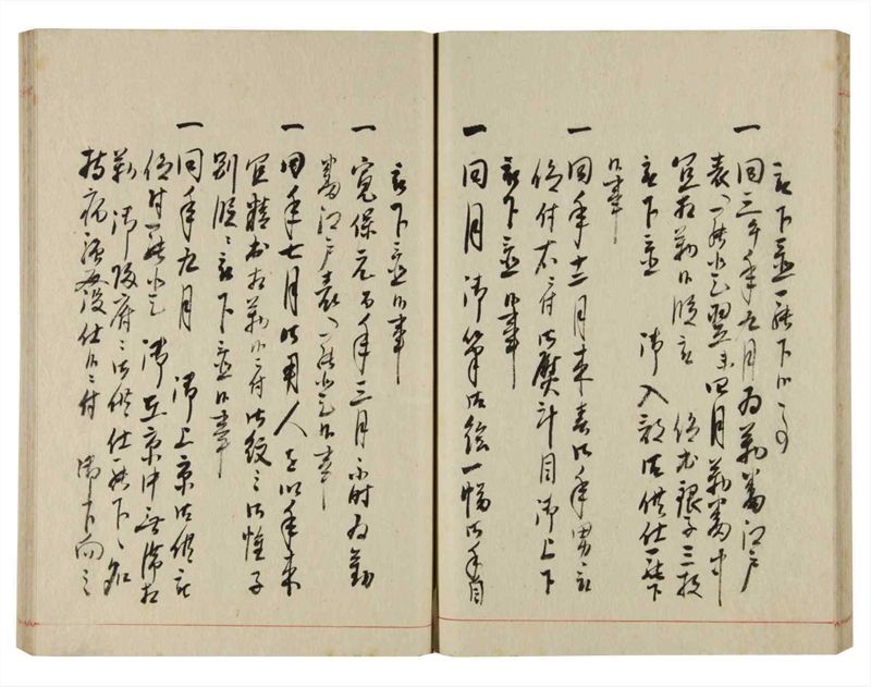 諸士系譜　巻之355　す之部5 - ページ 36