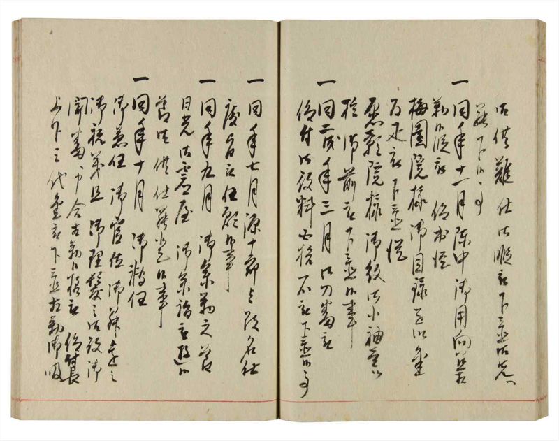 諸士系譜　巻之355　す之部5 - ページ 37