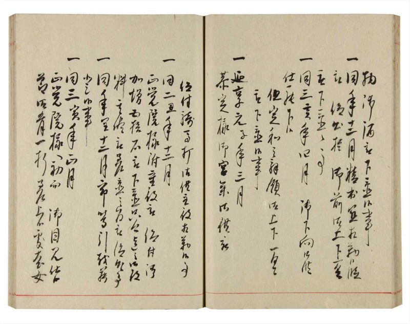 諸士系譜　巻之355　す之部5 - ページ 38