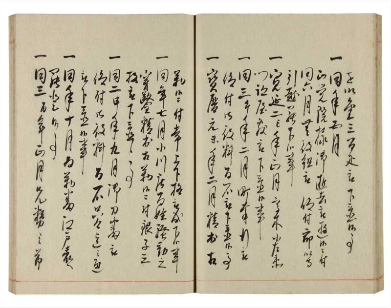 諸士系譜　巻之355　す之部5 - ページ 39