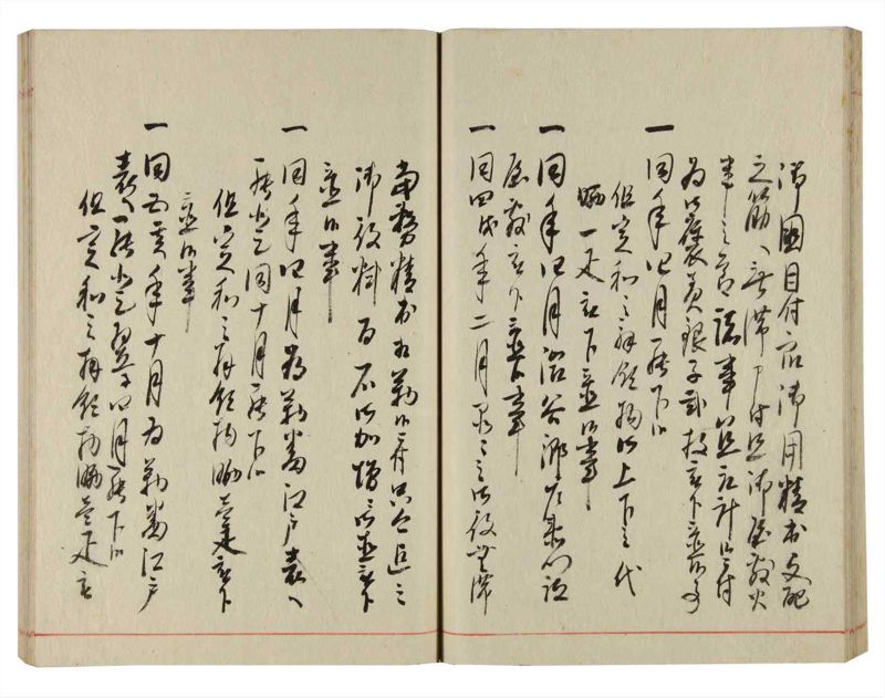 諸士系譜　巻之355　す之部5 - ページ 40