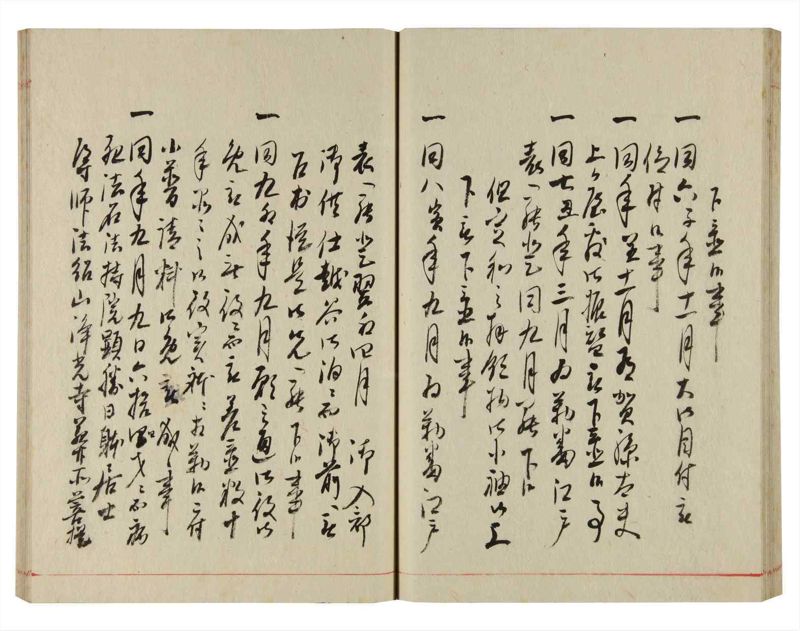 諸士系譜　巻之355　す之部5 - ページ 41
