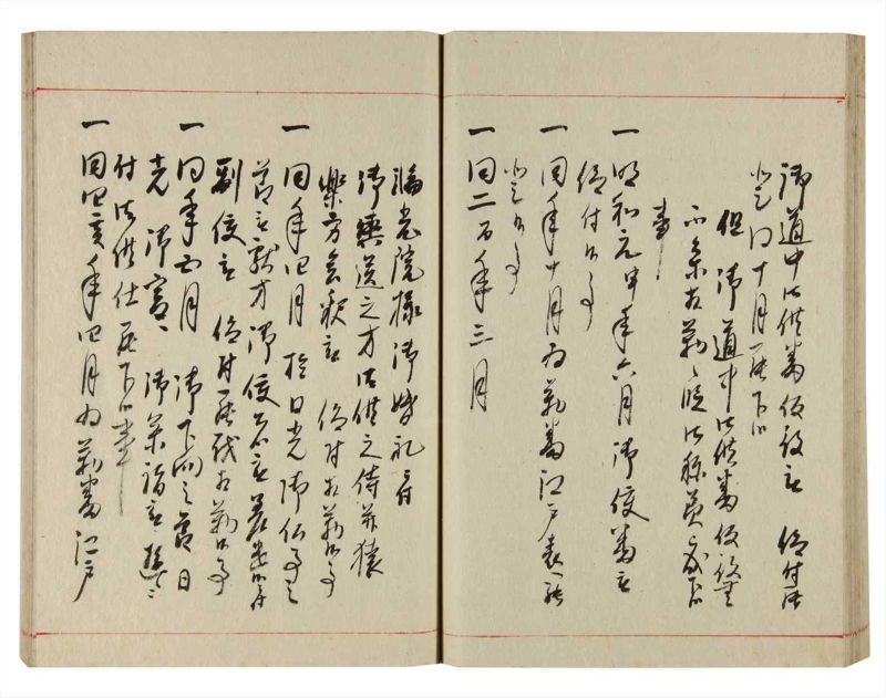 諸士系譜　巻之355　す之部5 - ページ 44