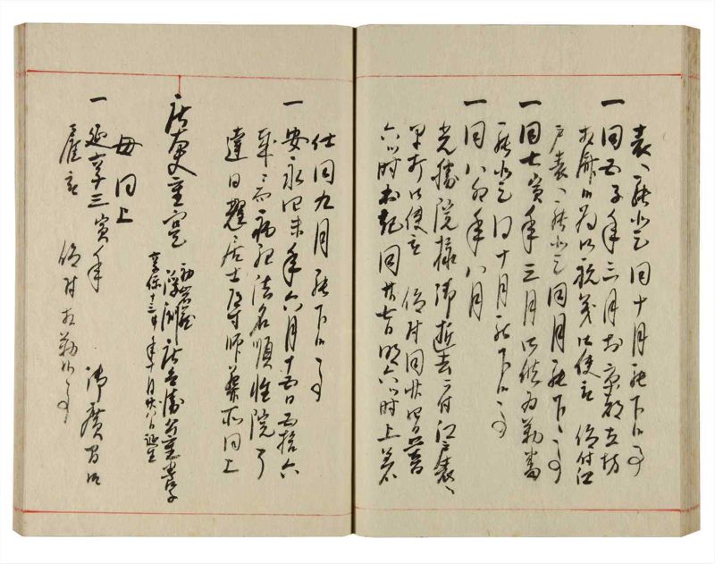 諸士系譜　巻之355　す之部5 - ページ 45