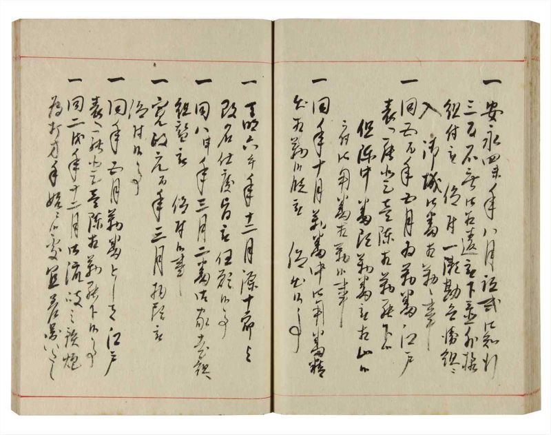 諸士系譜　巻之355　す之部5 - ページ 47