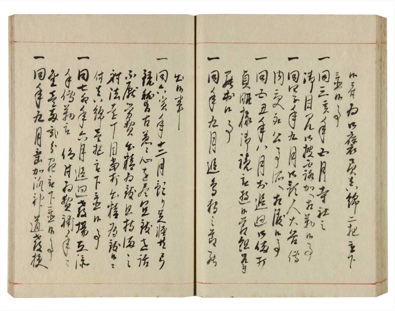 諸士系譜　巻之355　す之部5 - ページ 48