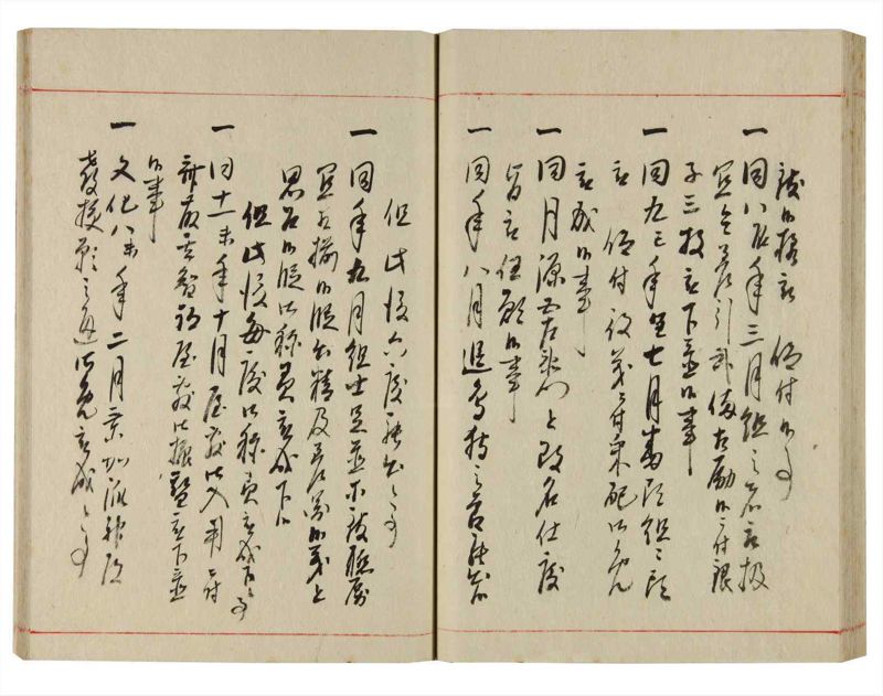 諸士系譜　巻之355　す之部5 - ページ 49