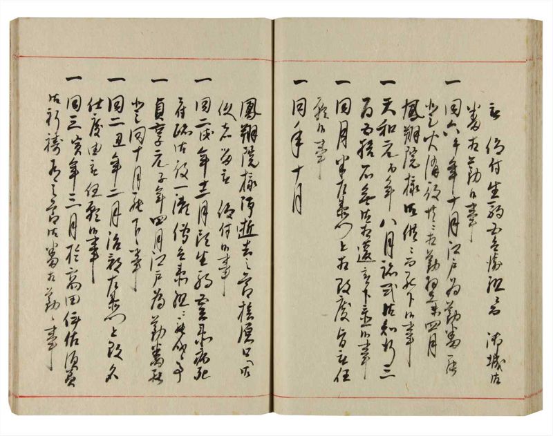 諸士系譜　巻之355　す之部5 - ページ 58