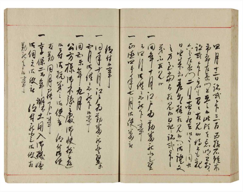 諸士系譜　巻之355　す之部5 - ページ 62