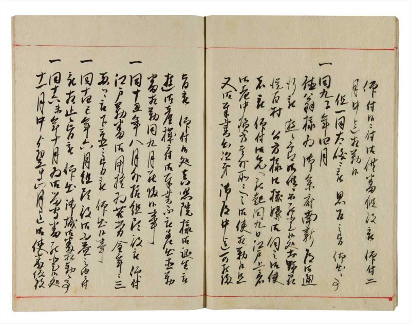 諸士系譜　巻之356　す之部6 - ページ 11