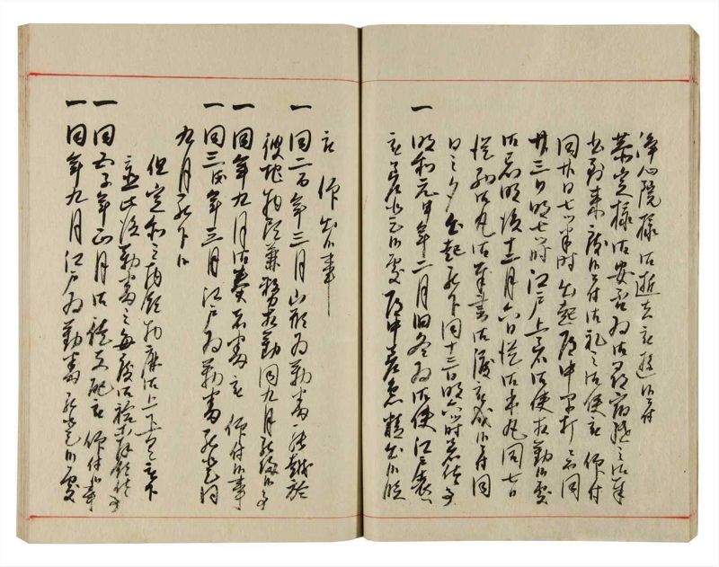 諸士系譜　巻之356　す之部6 - ページ 22