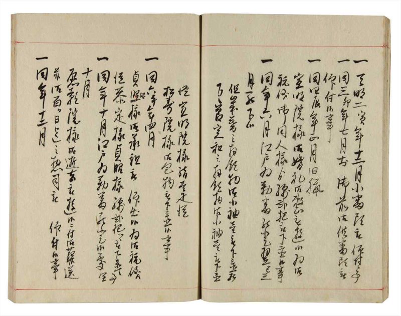 諸士系譜　巻之356　す之部6 - ページ 24