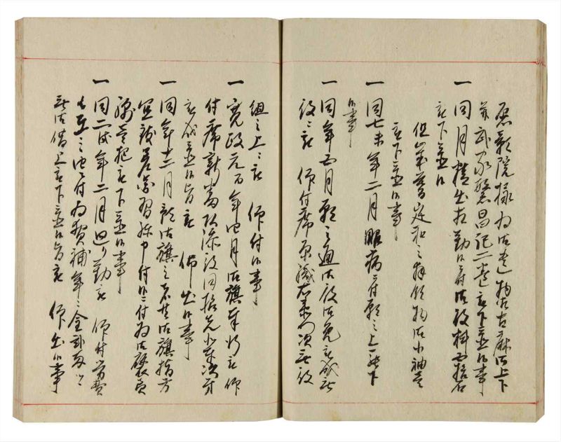 諸士系譜　巻之356　す之部6 - ページ 25