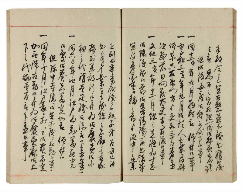 諸士系譜　巻之356　す之部6 - ページ 28