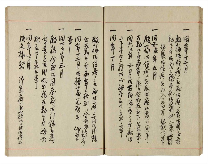 諸士系譜　巻之356　す之部6 - ページ 31
