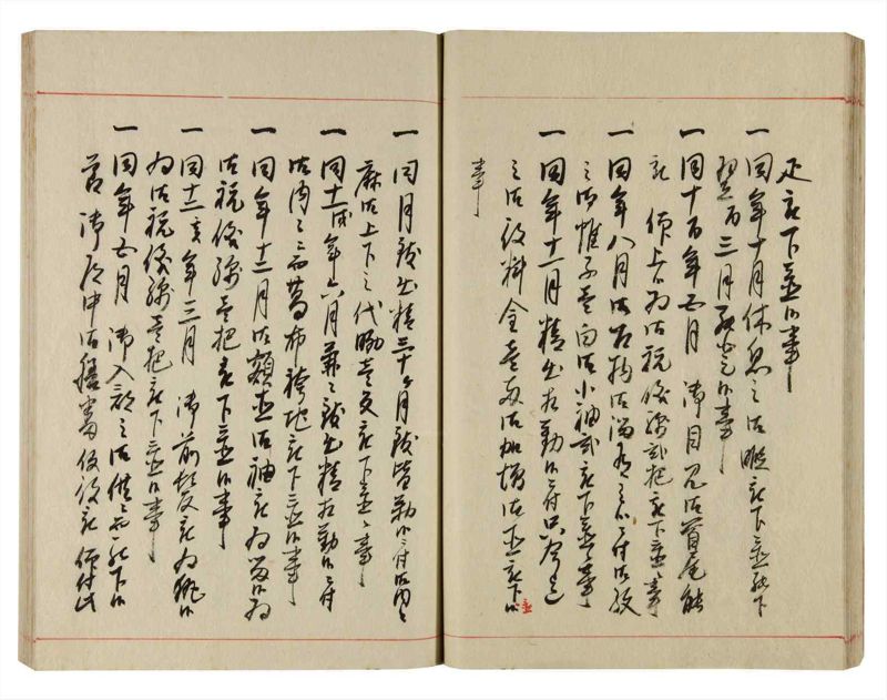 諸士系譜　巻之356　す之部6 - ページ 33