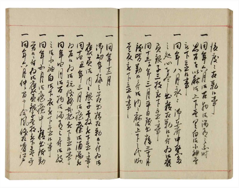 諸士系譜　巻之356　す之部6 - ページ 34