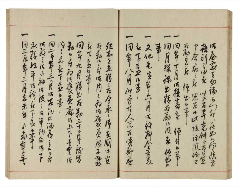 諸士系譜　巻之356　す之部6 - ページ 35