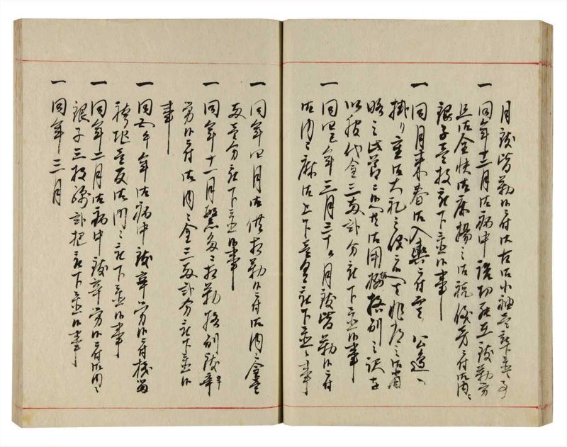 諸士系譜　巻之356　す之部6 - ページ 36