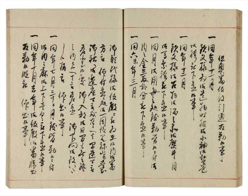 諸士系譜　巻之356　す之部6 - ページ 38