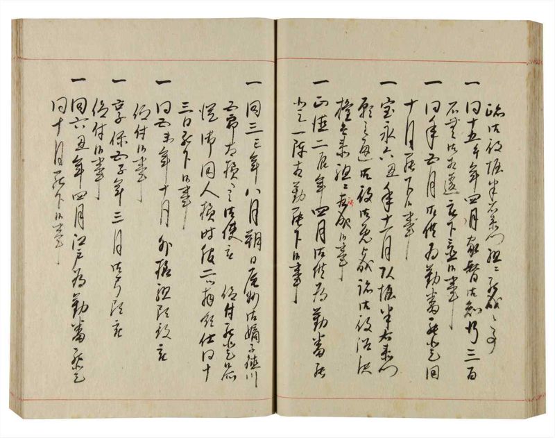 諸士系譜　巻之356　す之部6 - ページ 49
