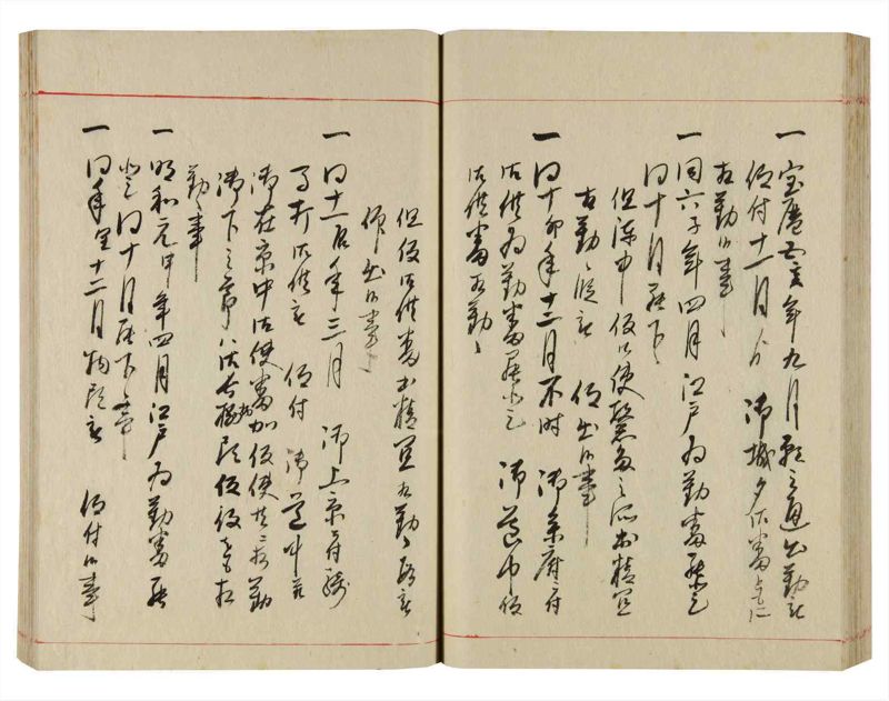 諸士系譜　巻之356　す之部6 - ページ 57