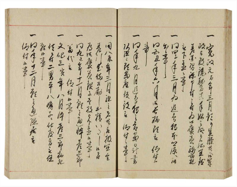 諸士系譜　巻之356　す之部6 - ページ 59