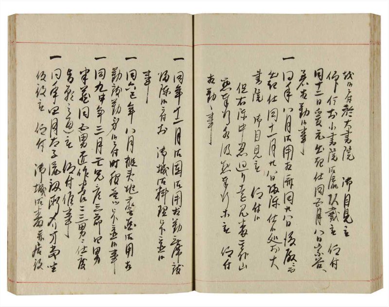 諸士系譜　巻之356　す之部6 - ページ 66