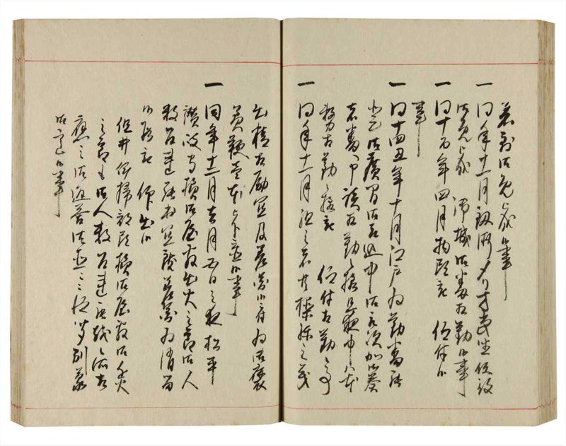 諸士系譜　巻之356　す之部6 - ページ 67